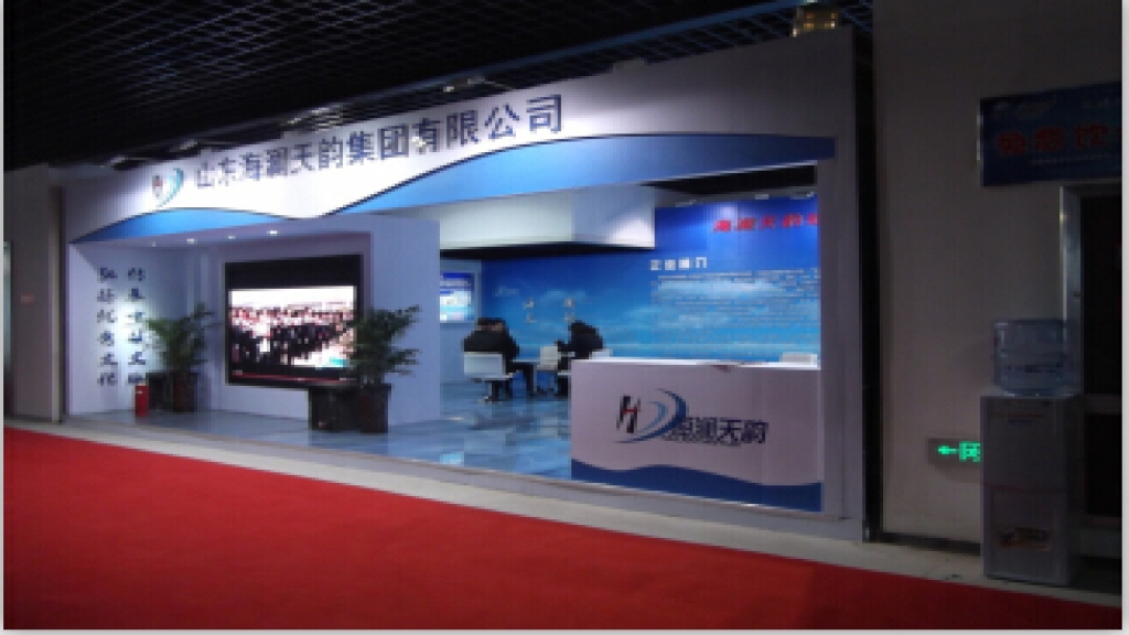 文化融合博览会展位现场