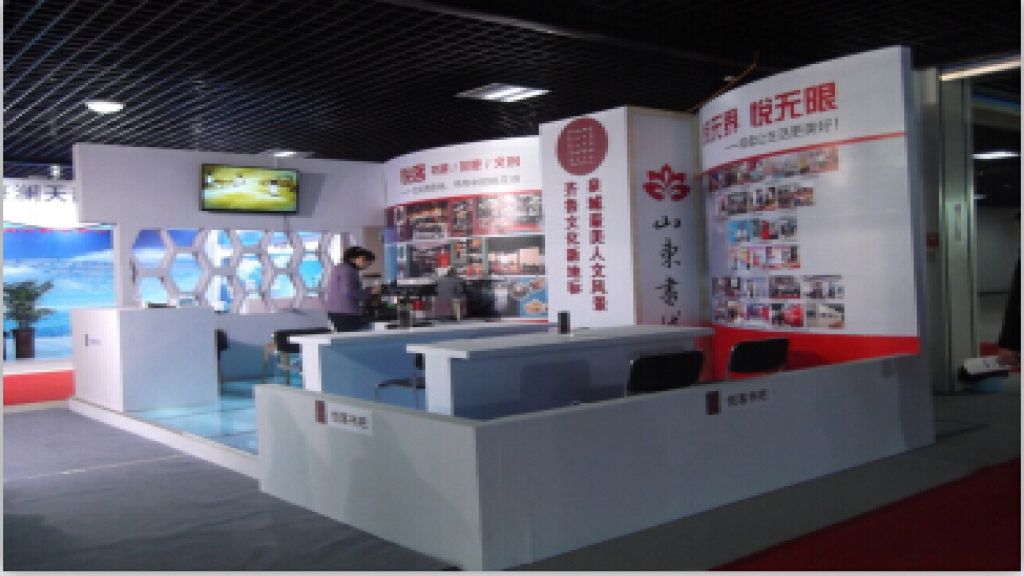 文化融合博览会展位现场
