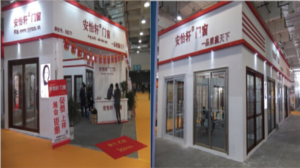 门窗展案例